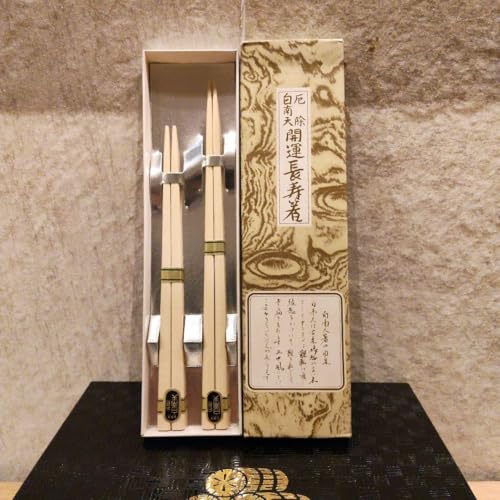 白 南天 箸」の人気商品一覧 | 安い商品を通販サイトから探す - 価格.com